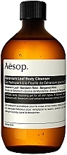 Kup Oczyszczający żel do ciała - Aesop Geranium Leaf Body Cleanser Refill (uzupełnienie)