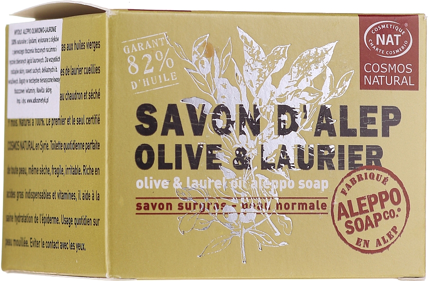 Naturalne mydło oliwkowo-laurowe w kostce - Tade Aleppo Soap Olive — Zdjęcie N1