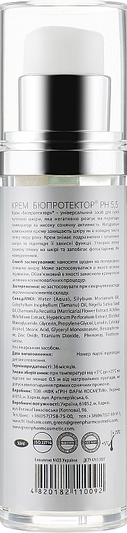 Krem Bioprotektor - Green Pharm Cosmetic SPF 25 PH 5,5 — Zdjęcie N2