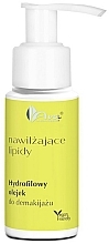 Olejek hydrofilowy do demakijażu - Ava Laboratorium Moisturising Lipidy Hydrophilic Oil For Makeup Removal — Zdjęcie N1