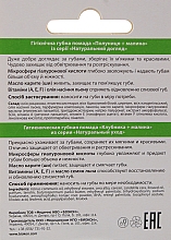 Pomadka higieniczna Truskawka + malina - Biokon Naturalna pielęgnacja — Zdjęcie N3