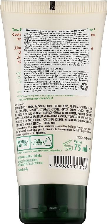 Rewitalizujący krem do rąk z olejkiem arganowym - L'Arbre Vert Hand Cream  — Zdjęcie N2