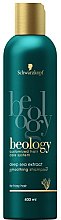 Kup Wygładzający szampon do włosów puszących się - Beology Deep Sea Extract Smoothing Shampoo