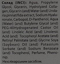 Kolagenowe serum do twarzy - Green Pharm Cosmetic PH 5,5 — Zdjęcie N4
