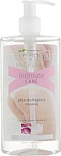 Kup Micelarny płyn do higieny intymnej Róża i kwas mlekowy - Bielenda Micellar Intimate Care Rose And Lacric Acid Gel