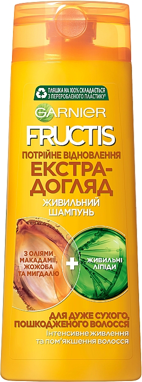 Odżywczy szampon-olej do włosów bardzo suchych Potrójna regeneracja z olejkami: migdałowym, makadamia i jojoba - Garnier Fructis — Zdjęcie N1