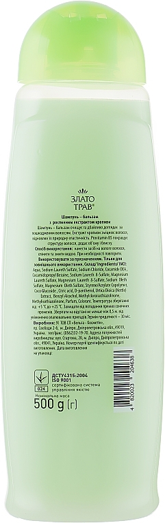 Szampon-balsam do włosów Pokrzywa - Velta Cosmetic Zlato trav — Zdjęcie N3