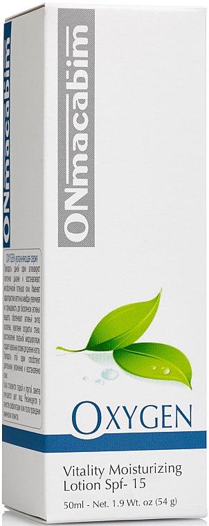 Nawilżająca emulsja do twarzy - ONmacabim Oxygen Line Vitality Moisturizing Lotion SPF15 — Zdjęcie N1