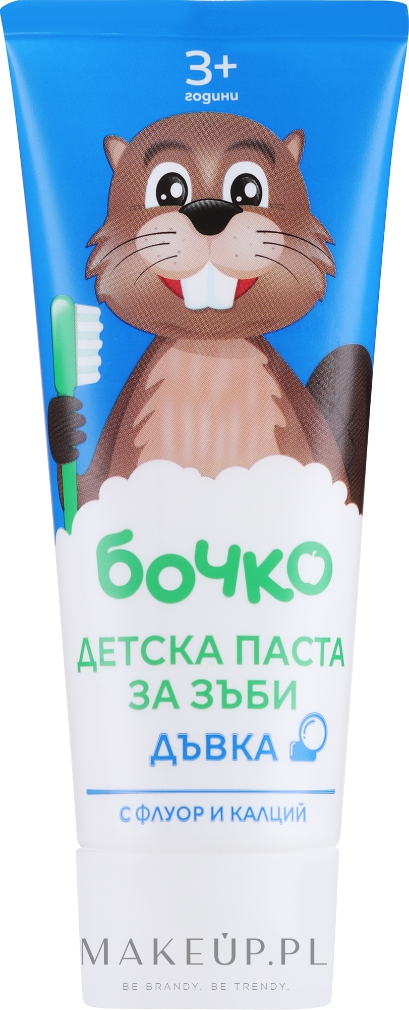 Pasta do zębów dla dzieci z fluorem i wapniem Guma balonowa, od 3 lat - Bochko Kids Toothpaste With Bubble-Gum Flavour — Zdjęcie 75 ml