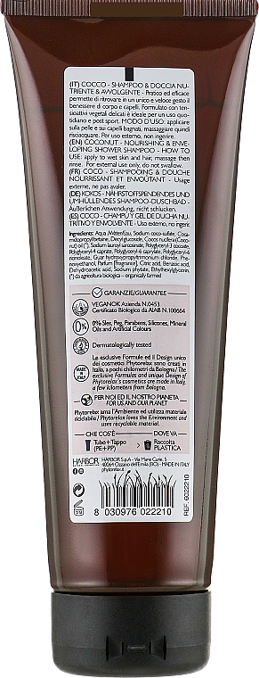 Szampon i żel pod prysznic 2 w 1 z ekstraktem z drzewa herbacianego - Phytorelax Laboratories Coconut Shower Shampoo — Zdjęcie N2