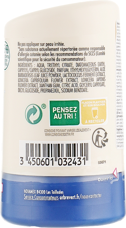 Dezodorant do skóry wrażliwej - L'Arbre Vert Sensitive Deodorant — Zdjęcie N2