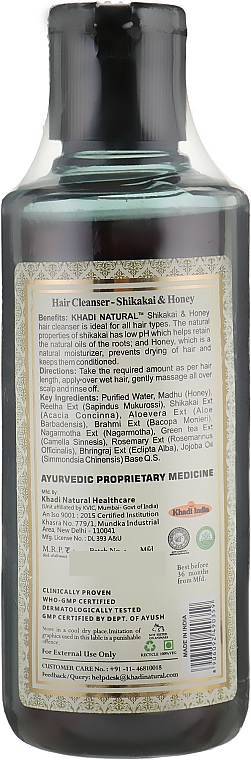 Naturalny szampon ziołowy Shikakai i miód - Khadi Natural Ayurvedic Shikakai & Honey Hair Cleanser — Zdjęcie N2