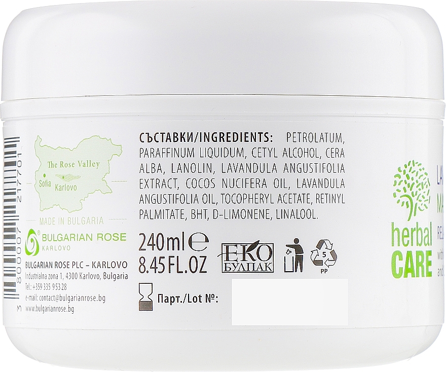 WYPRZEDAŻ Relaksujący krem do masażu - Bulgarian Rose Herbal Care Lavender & Cococnut Massage Cream * — Zdjęcie N3