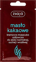 Kremowa odżywcza maseczka do twarzy i na szyję - Ziaja Masło kakaowe — Zdjęcie N1
