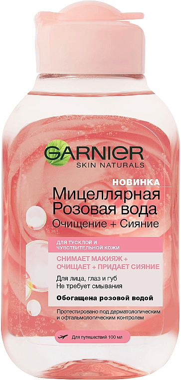 Płyn micelarny z wodą różaną - Garnier Skin Naturals Rose — Zdjęcie N1