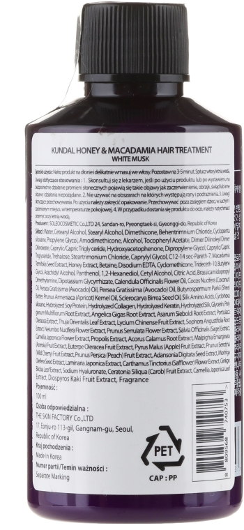 Intensywnie nawilżająca kuracja proteinowa do włosów Białe piżmo - Kundal Honey & Macadamia Treatment White Musk — Zdjęcie N2