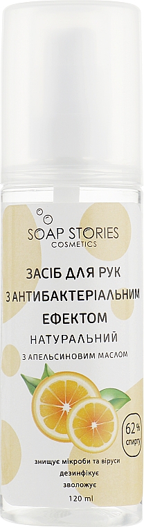 Antybakteryjny płyn do dezynfekcji rąk Naturalna pomarańcza - Soap Stories Cosmetics Anti-Bacterial Hand Spray