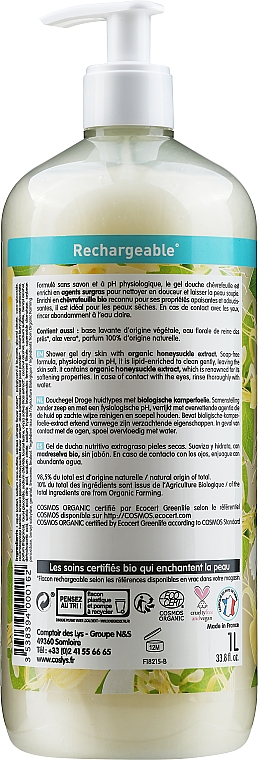 Żel pod prysznic do skóry suchej z organicznym wiciokrzewem - Coslys Body Care Shower Gel Dry Skin With Organic Honeysuckle — Zdjęcie N4