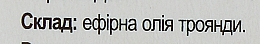 Olejek eteryczny, różany - Krasota i zdorove — Zdjęcie N4