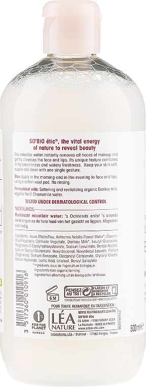 Organiczna oczyszczająca woda micelarna - So'Bio Etic Milk Micellar Water — Zdjęcie N2