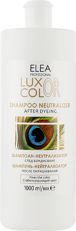 Szampon neutralizujący po farbowaniu pH 4.5 - Elea Professional Luxor Color Shampoo Neutralizer — Zdjęcie N1