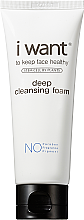Kup Pianka do mycia twarzy z kwasem hialuronowym - I Want To Keep Face Healthy Deep Cleansing Form