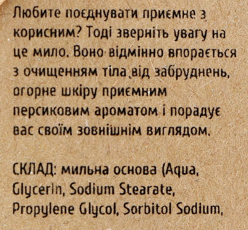 Mydło pamiątkowe Czyste łapki, szare - Dushka — Zdjęcie N2