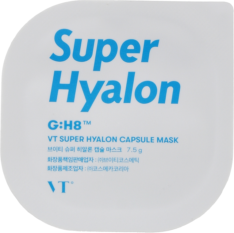 Nawilżająca maseczka do twarzy w kapsułkach - VT Cosmetics Super Hyalon Capsule Mask — Zdjęcie N1