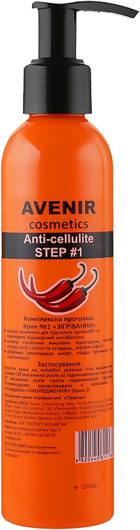 Zestaw antycellulitowy - Avenir Cosmetics (b/cr/200ml + b/gel/200ml) — Zdjęcie N3