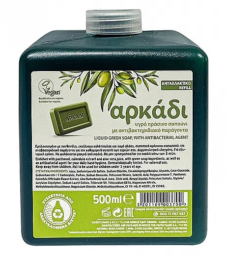 Mydło do rąk w płynie - Arkadi Liquid Green Hand Soap Neck Hanger Refill (uzupełnienie) — Zdjęcie N1