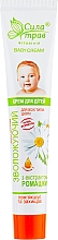 Kup Nawilżający krem dla dzieci z ekstraktem z rumianku - Pirana "Moc ziół" Baby Cream