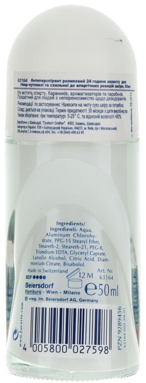 Dezodorant w kulce do skóry wrażliwej - Eucerin Deodorant Empfindliche Haut 24h roll-on — Zdjęcie N2