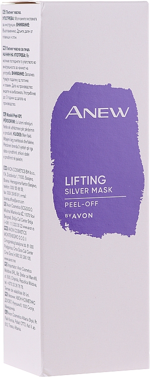 Liftingująca maska peel off do twarzy - Avon Anew Lifting Silver Peel-Off Mask  — Zdjęcie N1