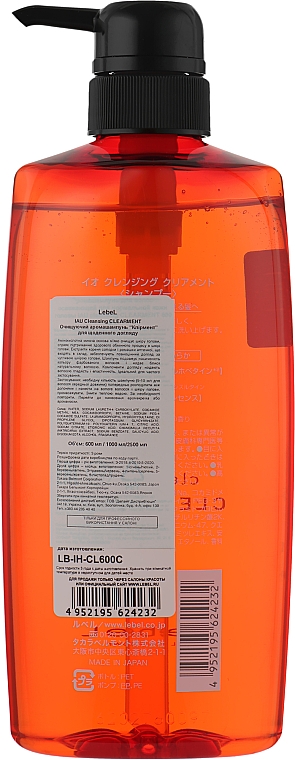 Oczyszczający szampon zapachowy do codziennej pielęgnacji - Lebel IAU Cleansing Clearment — Zdjęcie N4