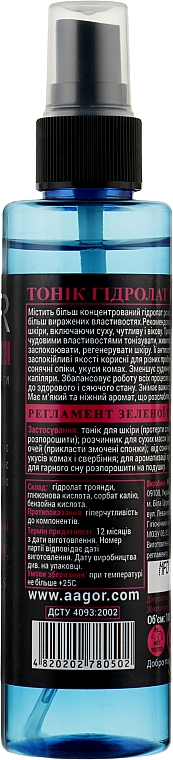 Tonik z różą - Agor Summer Time Skin And Hair Tonic — Zdjęcie N4