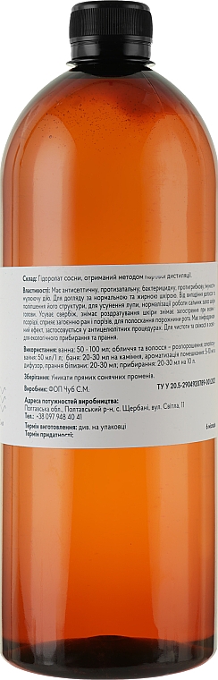 Hydrolat sosnowy - Richka Hydrolate — Zdjęcie N4