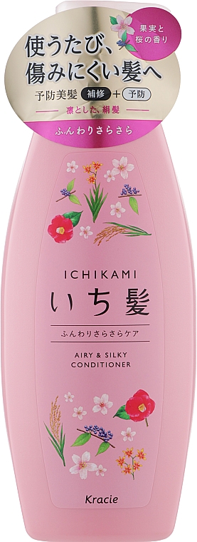 Odżywka zwiększająca objętość włosów zniszczonych - Kracie Ichikami Airy and Silky Conditioner — Zdjęcie N1