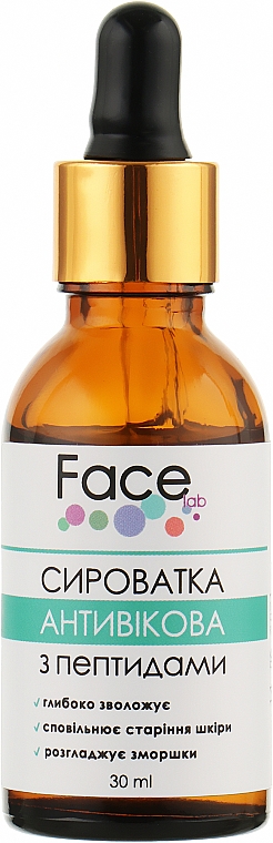 Odmładzające serum do twarzy - Face lab Anti-Aging Peptide Serum