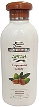 Mleczko oczyszczające do twarzy z olejem arganowym - Aries Cosmetics Garance Cleansing Milk Argan — Zdjęcie N1