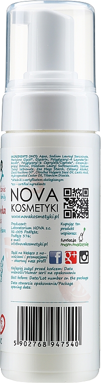 PRZECENA! Zestaw - Nova Kosmetyki Mikkolo Carefree Coconut Set (b/balm/200ml + b/foam/200ml + toy/1pcs)* — Zdjęcie N3