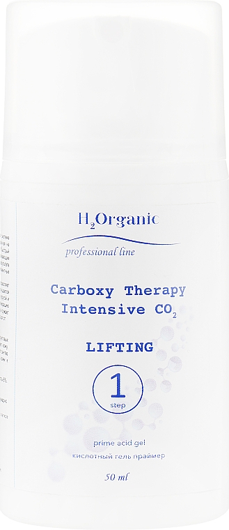 Zestaw Karboksyterapia i lifting - H2Organic Carboxy Therapy Intensive CO2 Lifting (3xgel/50ml) — Zdjęcie N2