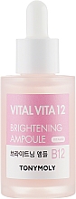 Rozjaśniająca esencja w ampułce z witaminą B12 i peptydami - Tony Moly Vital Vita 12 Brightening Ampoule B12 — Zdjęcie N1