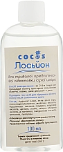 Kup Lotion do peelingu wstępnego do skóry suchej - Cocos