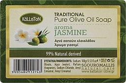 Kup Tradycyjne mydło z czystej oliwy o zapachu jaśminu - Kalliston Traditional Olive Oil Soap With Aroma Jasmine
