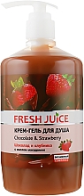 Kremowy żel pod prysznic Czekolada i truskawka - Fresh Juice Creamy Shower Gel Chocolate & Strawberry — Zdjęcie N1