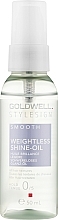 Lekki olejek do włosów - Goldwell StyleSign Weightless Shine-Oil — Zdjęcie N1