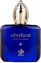 Kup Al Wataniah Qasr Al Watan - Woda perfumowana