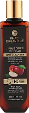 Kup Naturalny ajurwedyjski szampon nadający miękkość i połysk włosów Ocet jabłkowy, bez siarczanów - Khadi Organique Apple Cider Vinegar Hair Cleanser