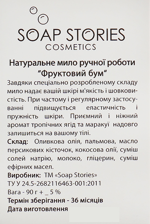 Kolorowe mydełko owocowe - Soap Stories Cosmetics — Zdjęcie N3