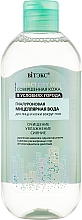 Kup Hialuronowy płyn micelarny - Vitex Perfect Citi Skin